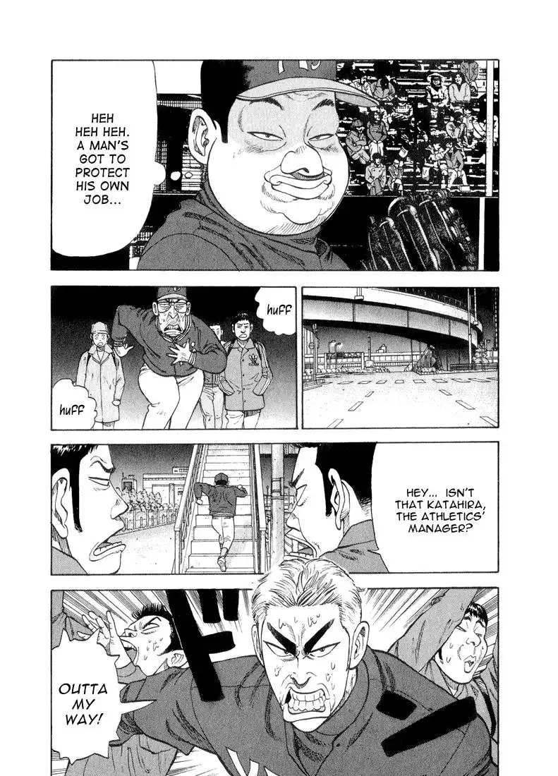 Stopper Busujima Chapter 21 19